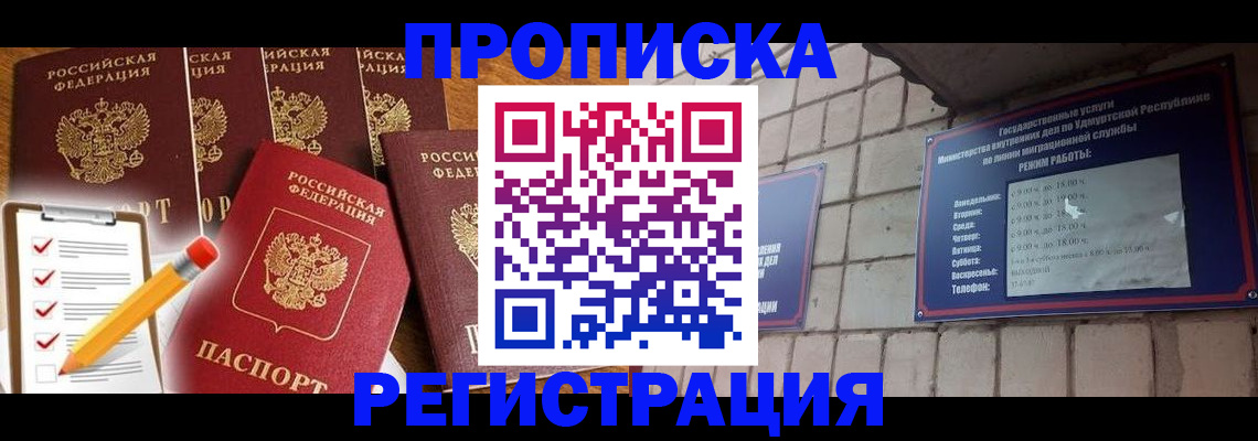 регистрация для дет. сада в Гвардейске